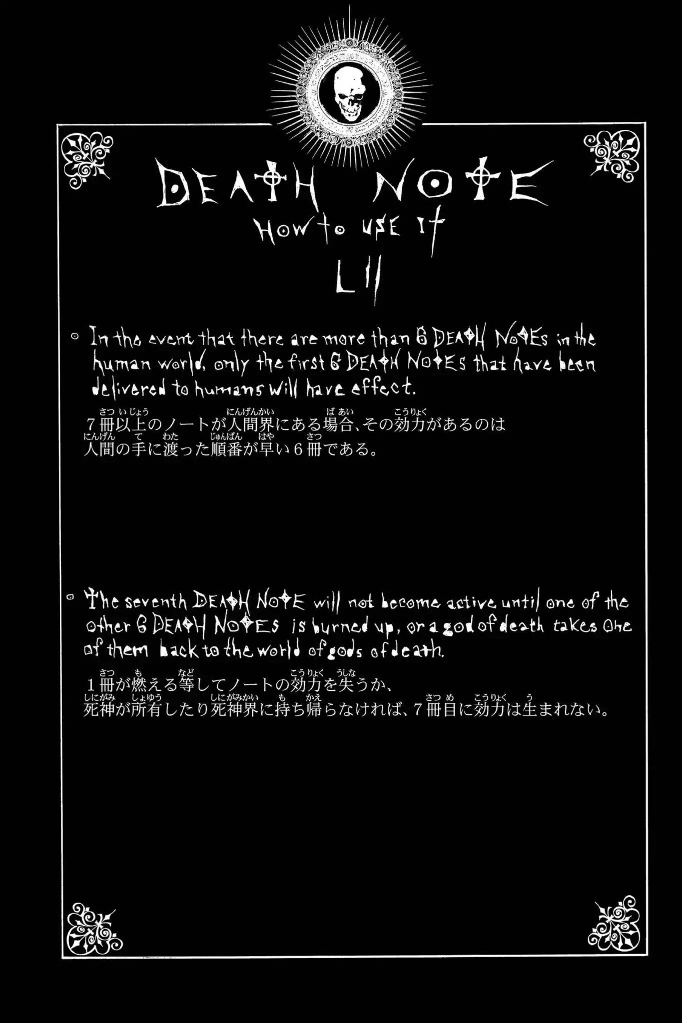 Death Note, Chapter 79 image 20